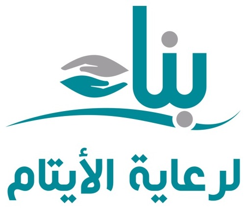 Benaa Association for Orphan Care logo